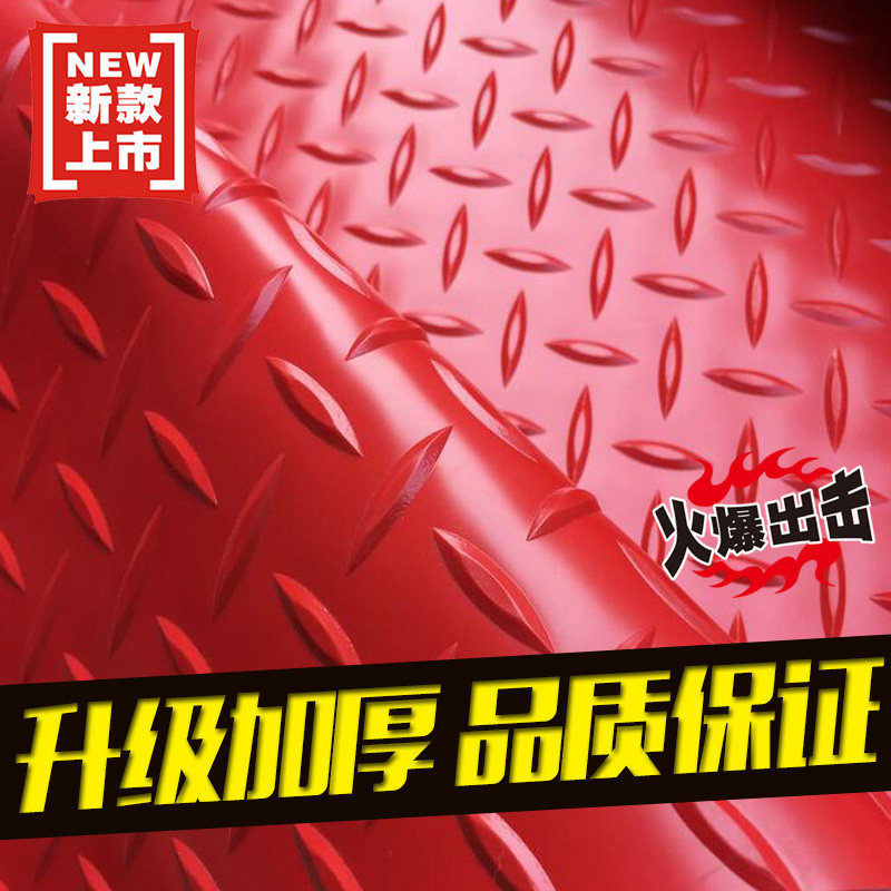 加厚pvc防水防滑垫耐磨耐压厂房车间垫地垫走道满铺塑料塑胶地毯,居家布艺,家用脚垫,淘宝优惠券,粉丝福利购,淘宝优惠卷