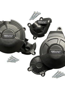 适用于阿普利亚 RS660 TUONO660 21-22 改装发动机防摔保护罩边盖