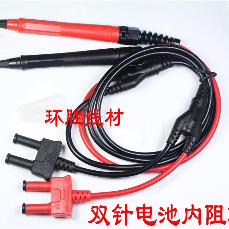 原装日置电池内阻测试线L2100 9772 L2107 9467适用BT3562 BT3563