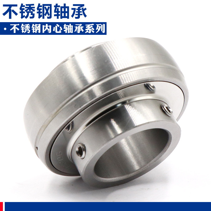 不锈钢外球面轴承SUC 202 203 204 205 206 207 208 209 210 211