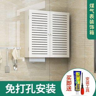 表装饰遮挡箱家用遮挡保护罩表箱热水器管道遮挡天燃气装饰柜