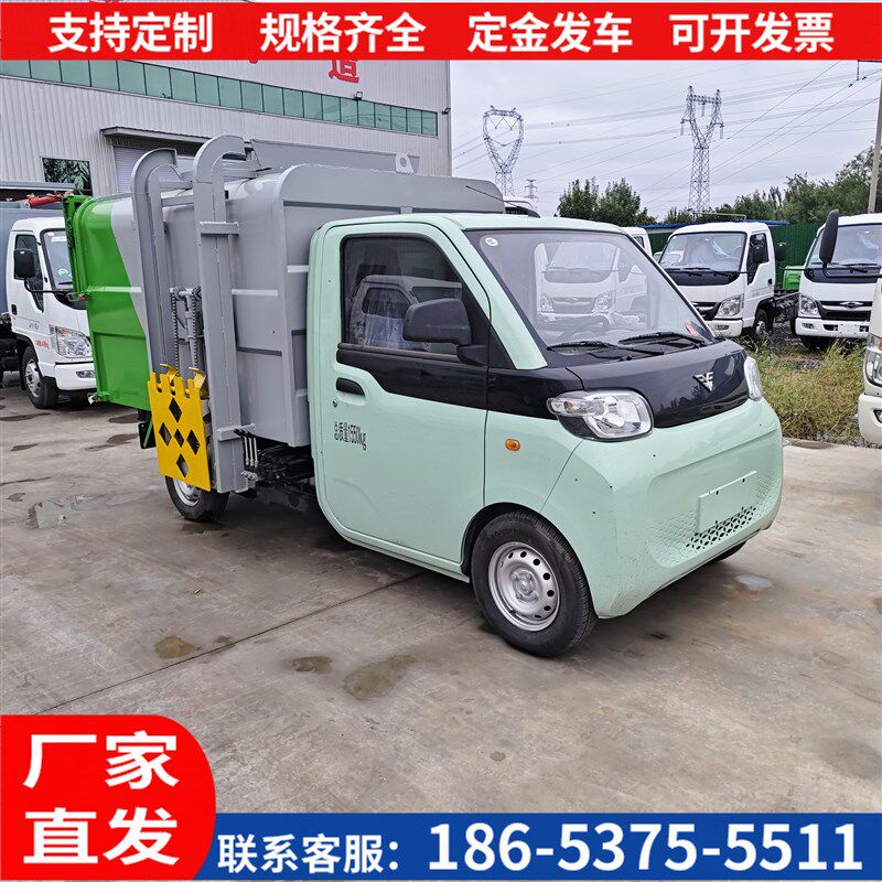 4.5方电动四轮挂桶垃圾车小区环卫自装卸可上新能源牌垃圾清运车,五金/工具,环卫车/保洁车/清扫车,淘宝优惠券,粉丝福利购,淘宝优惠卷