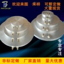 铸铝加热圆板电热板圆盘铝发热板圆形块片铸铜加热平板加热圈定做