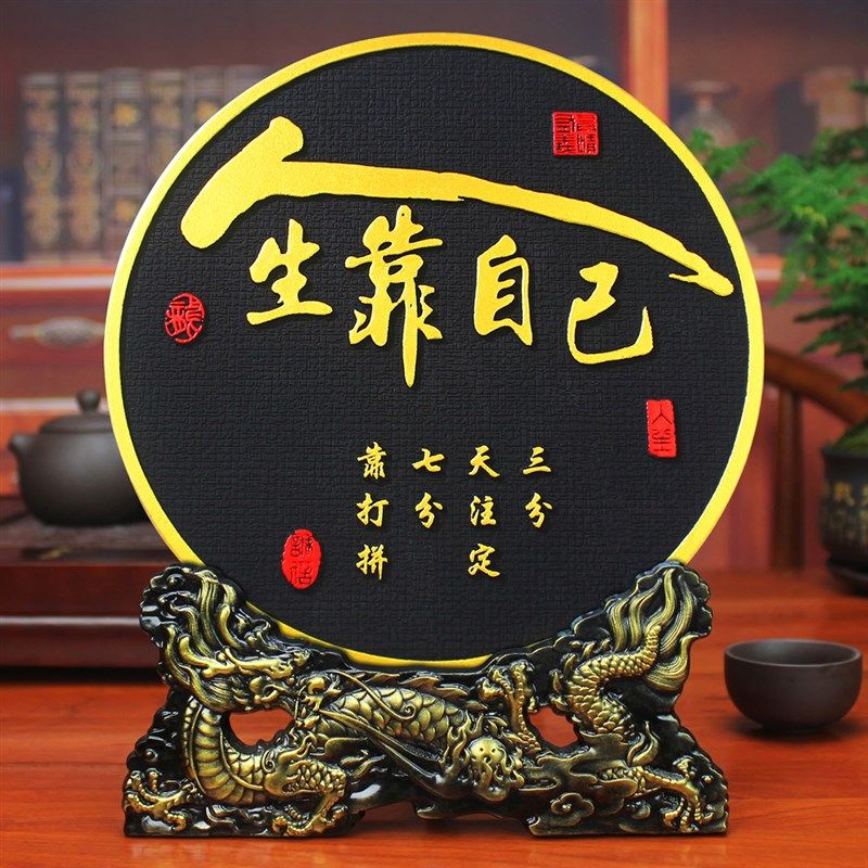 励志学习炭雕工艺品书柜书架酒柜电视柜客厅摆件办公室桌面装饰品,家居饰品,装饰摆件,淘宝优惠券,粉丝福利购,淘宝优惠卷