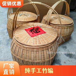 纯手工复古竹编手提带盖篮子民族特色竹篓茶叶筐鸡蛋中秋礼品竹篮