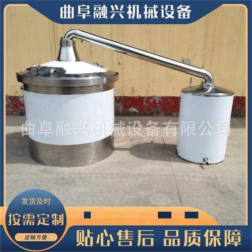 500斤料酿酒设备蒸酒烧酒工具家用小型自动化酿酒设备厂家