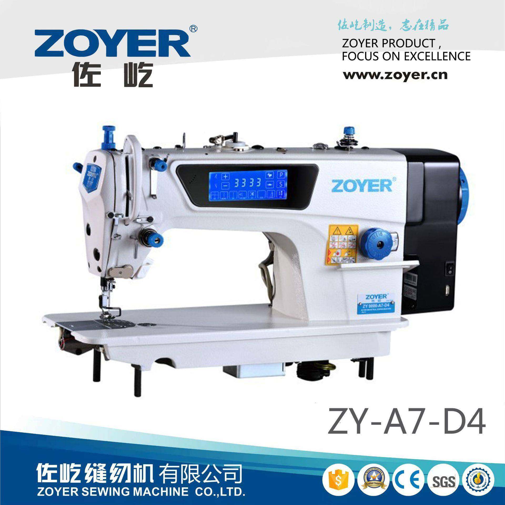 厂家出品ZYA7-D4触摸屏语音款高速平缝机，电脑平车缝纫机
