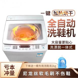 商用洗鞋机全自动家用懒人洗鞋神器洗脱一体带烘干壁刷智能刷鞋机