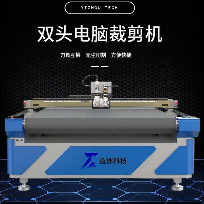 密封材料气动刀切割设备四氟垫片切割机源头直供防滑垫防漏