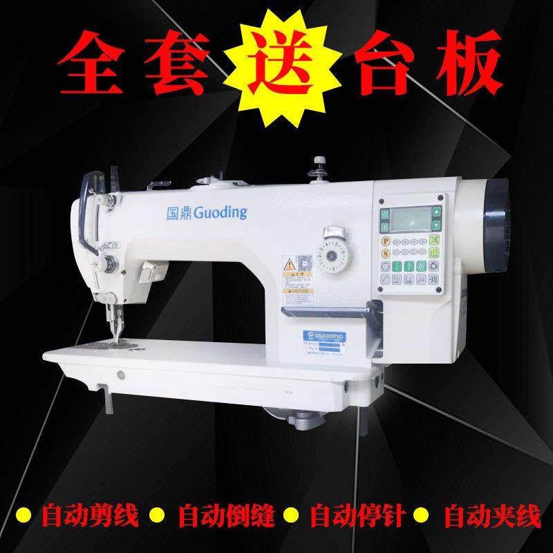 缝纫机家用0303D大梭厚料电脑直驱同步车上下送料工业缝纫机,纺织面料/辅料/配套,其他纺织机械,淘宝优惠券,粉丝福利购,淘宝优惠卷