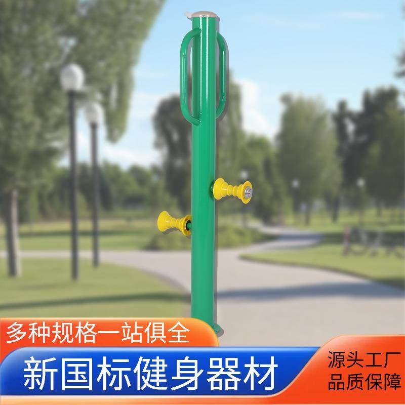 户外健身路径腿部按摩器公园小区腿部按摩轮家用磨腿杠健身器材,运动/瑜伽/健身/球迷用品,健身路径,淘宝优惠券,粉丝福利购,淘宝优惠卷