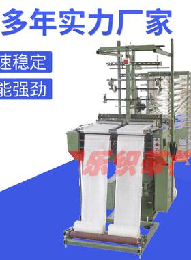 供应25公分宽ML757-2/250玻纤带重型织带机型号多样