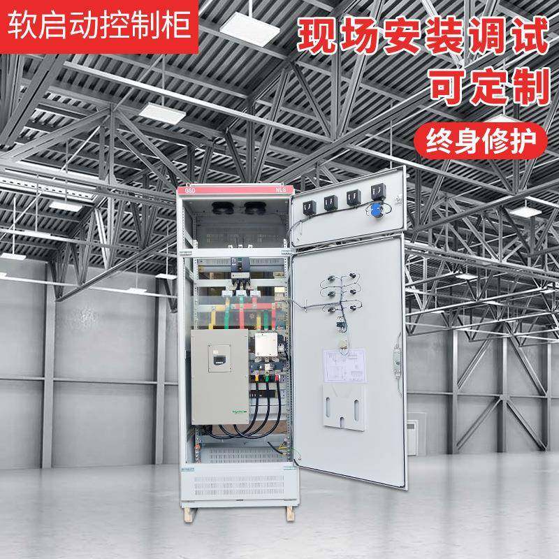 杭州厂家现货PLC柜控制柜配电箱电气柜成套低压配电柜,电子/电工,配电控制柜/控制箱,淘宝优惠券,粉丝福利购,淘宝优惠卷