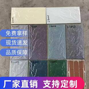 农村自建房外墙砖蘑菇石凹凸外墙仿石砖外墙瓷砖小块