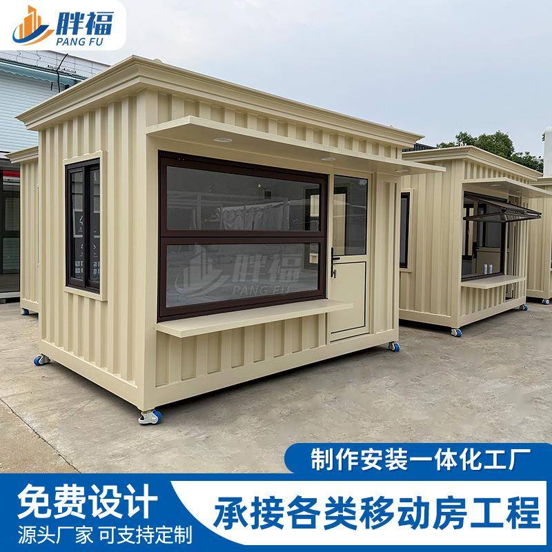 集装箱售卖亭集装箱移动商铺集装箱移动咖啡店街边网红打卡店铺