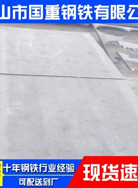厂家直销420J2不锈钢板2B面薄板中厚板0.5-2mm2Cr133CR13