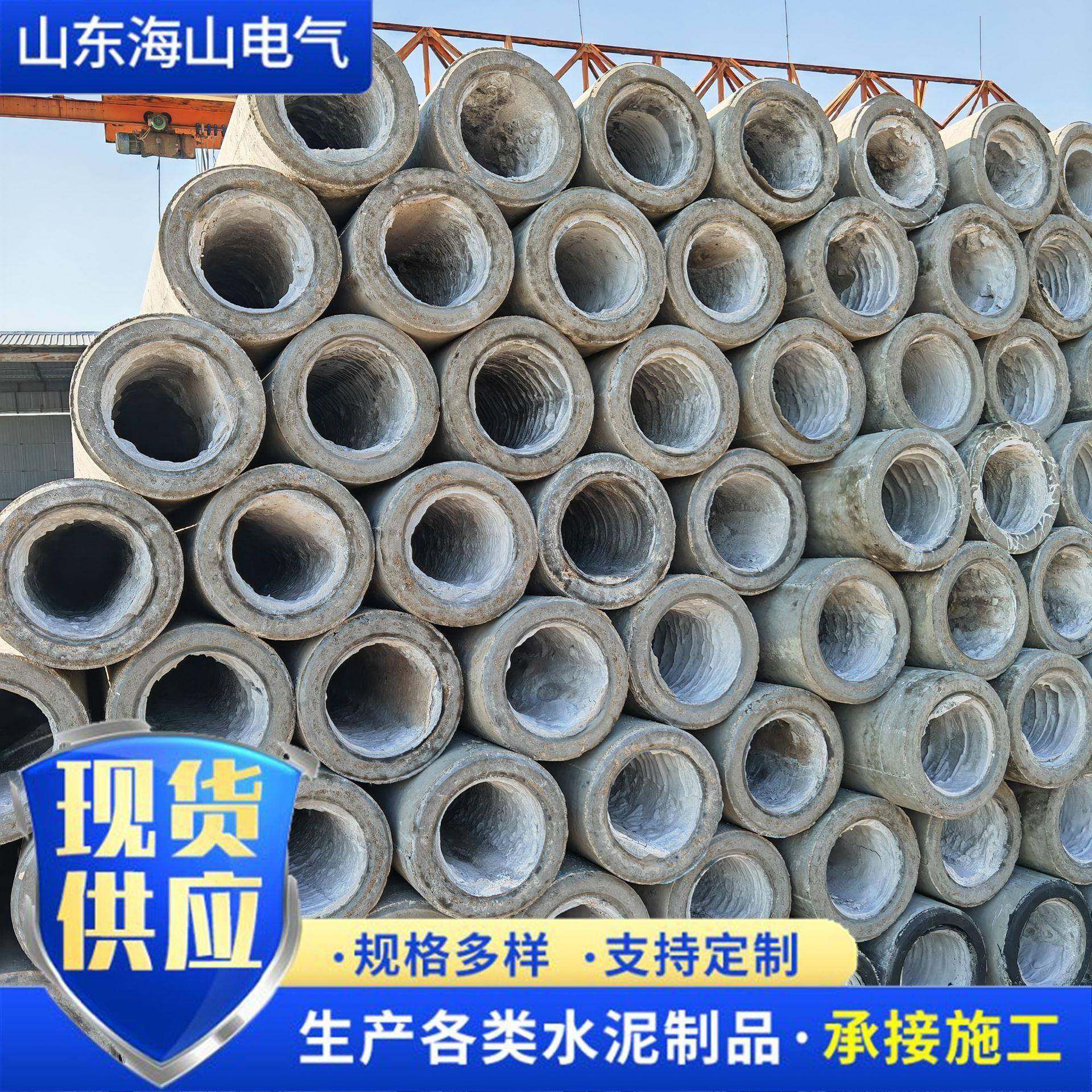 供应应水泥杆电线杆标准国网预应力钢筋混泥土水泥杆水泥杆厂家,基础建材,透水混凝土,淘宝优惠券,粉丝福利购,淘宝优惠卷