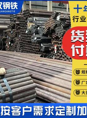 16Mn低合金镀锌无缝管DN100锅炉高压用厂家现货支持切割定制