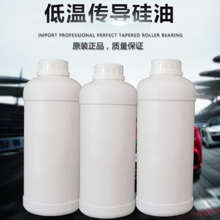 20CS 10CS二甲基硅油超低粘度二甲基硅油低温槽导热油二甲基硅油5