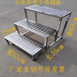 不锈钢户外加宽台阶凳脚踏凳移动小楼梯三层梯子踏步凳二三四层梯