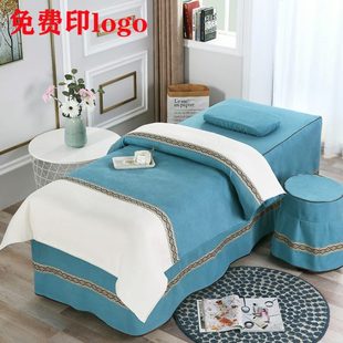 通用美容专用 美容床罩四件套采耳头疗按摩床罩套拼色简约棉麻四季