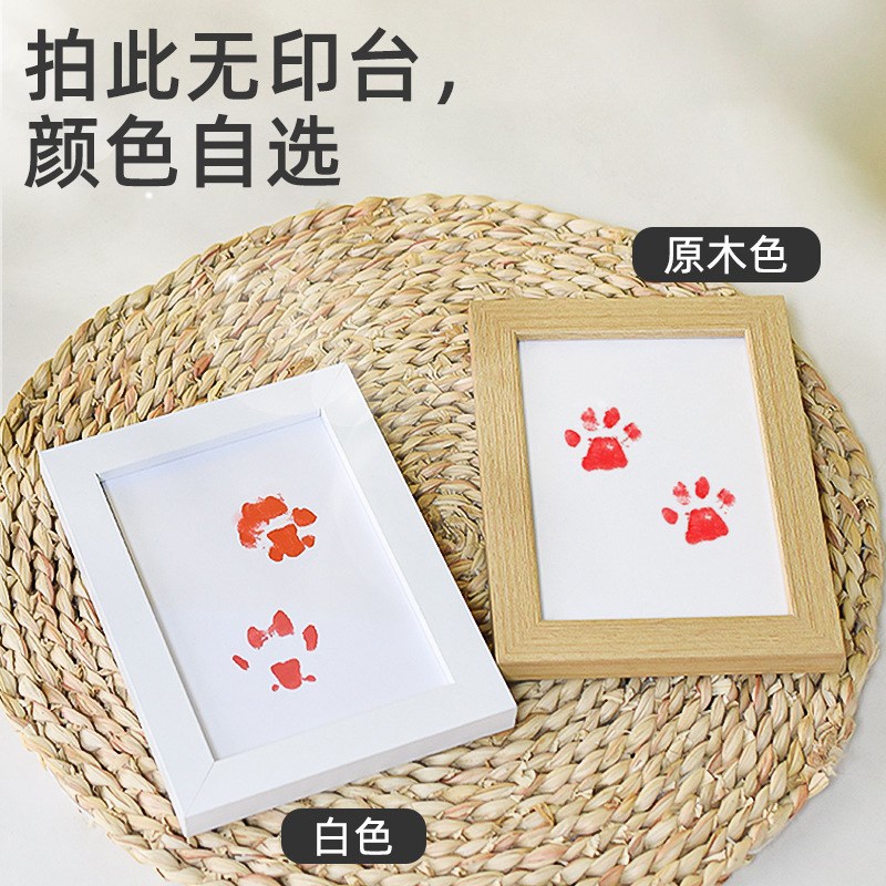 宠物爪印纪念猫猫爪印印泥dwiy脚印相框猫咪掌印实木照片纪念摆台