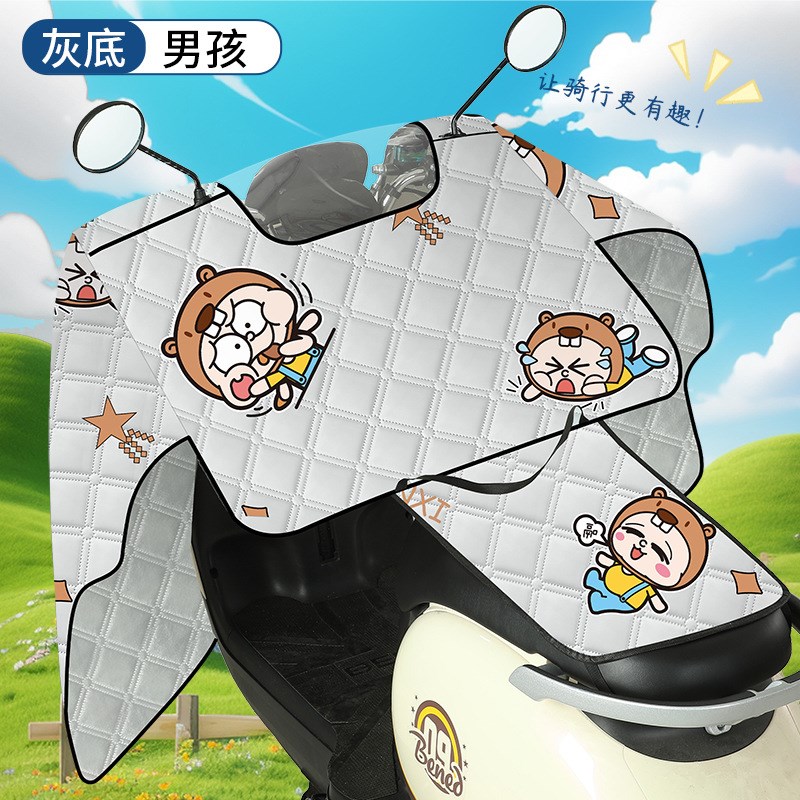 电动车新款挡风被夏季防晒u防风遮阳罩电瓶摩托车新款斗篷春夏通