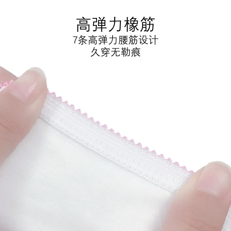 全棉内裤孕妇产褥j期 一次性月子棉质底裤独立包装加工贴4条装