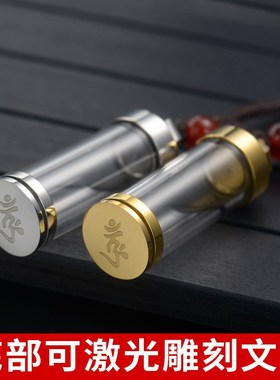 新非遗钛钢d空心吊坠可打开放朱砂挂件水晶吊坠嘎乌瓶DIY配件