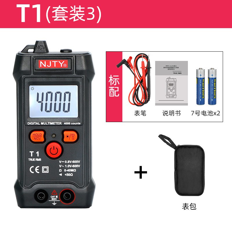 9205数字万用表测电压电阻多功能高精度 N电工专用智能防烧万能表