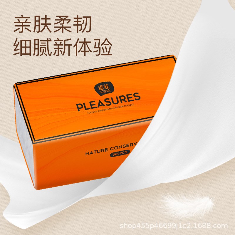诺菲20大包纸巾360张抽纸整z箱家用实惠装餐巾纸婴儿面巾卫生纸抽