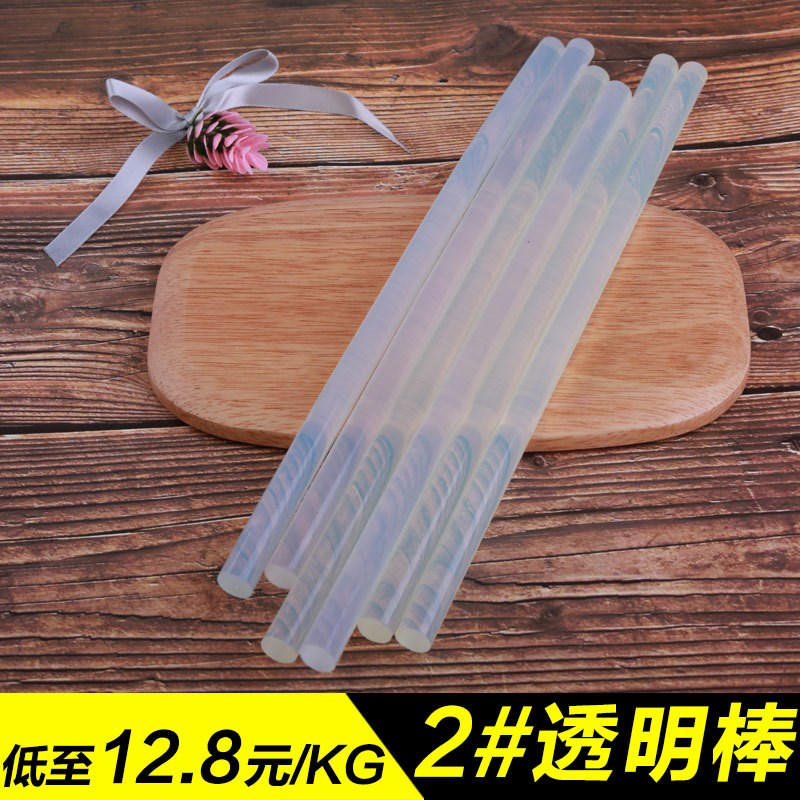 【源头工厂】透明白热熔胶棒   手工DIYK粘接  高粘性EVA热熔胶
