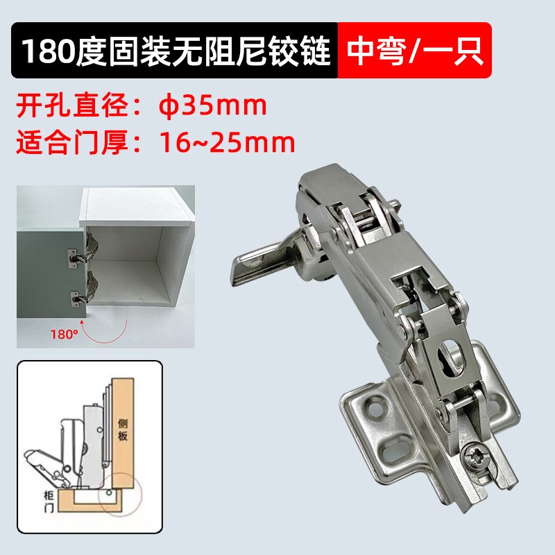 开门18a0度175度165度缓冲阻尼铰链合页衣橱柜转角柜门大角度铰链