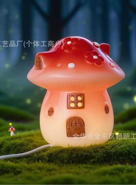 跨境新品可爱蘑菇屋LED小夜灯树脂工艺品创意跨境装饰摆件