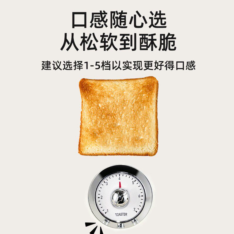 Otar 欧塔多士炉家用吐司机小清新面包机小型早餐机全自动烤土司