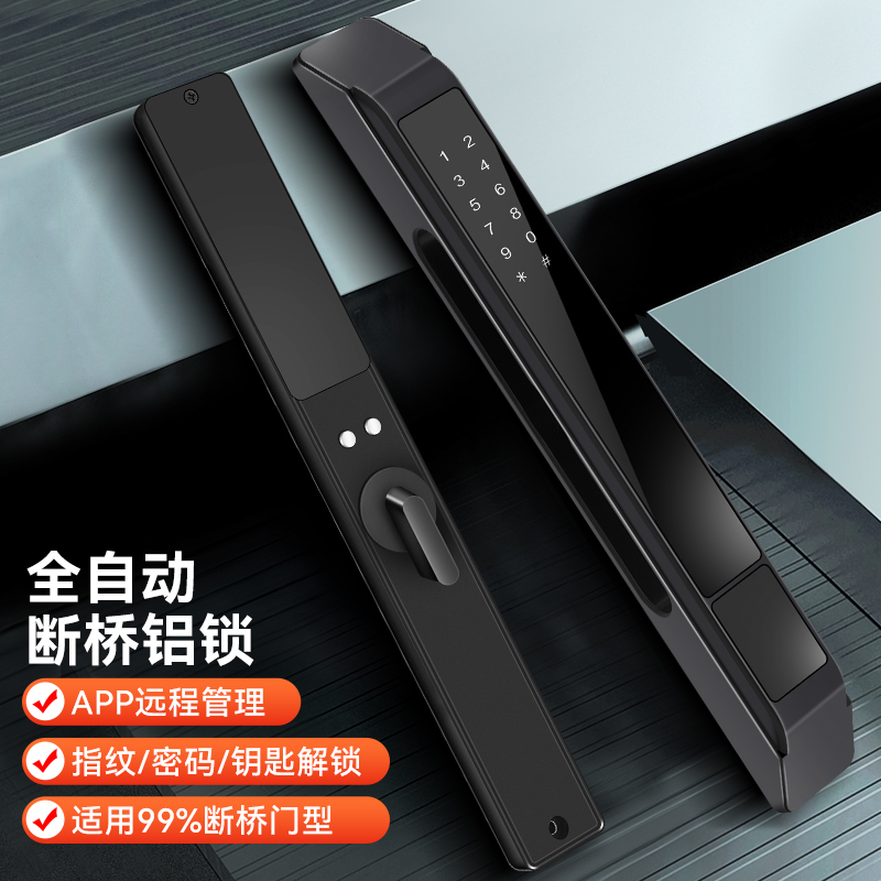 全自动窄门断桥铝指纹密码锁铝合金平开门推拉移门阳光玻璃门防水
