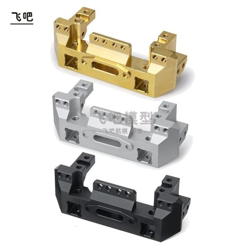 TRX-4 舵机前置铜支架 保险配重杠黄铜 铝合金 前防撞栏固定座
