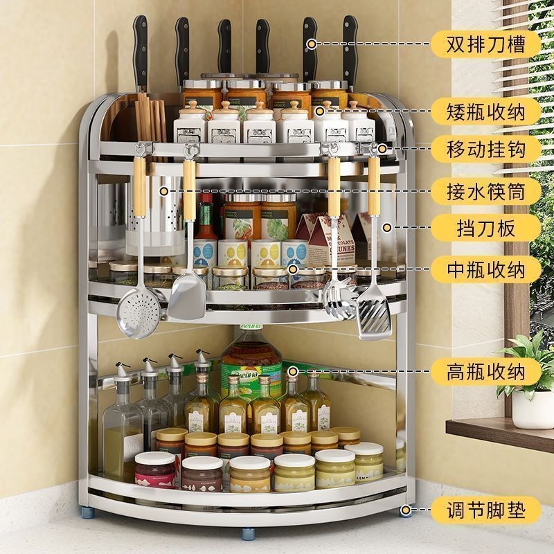【下单立减50】厨房多功能置物架调料Z架厨房用具三角架639