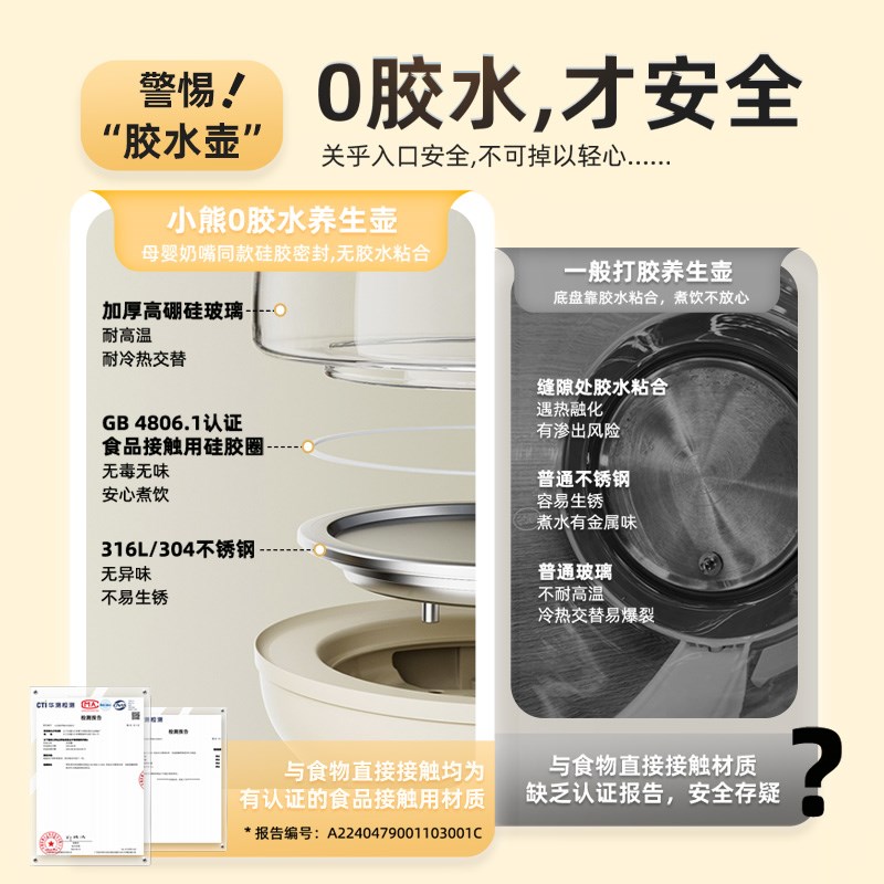 养生壶办公室小型玻璃煮花茶壶家用多功能养生烧水壶电热水壶