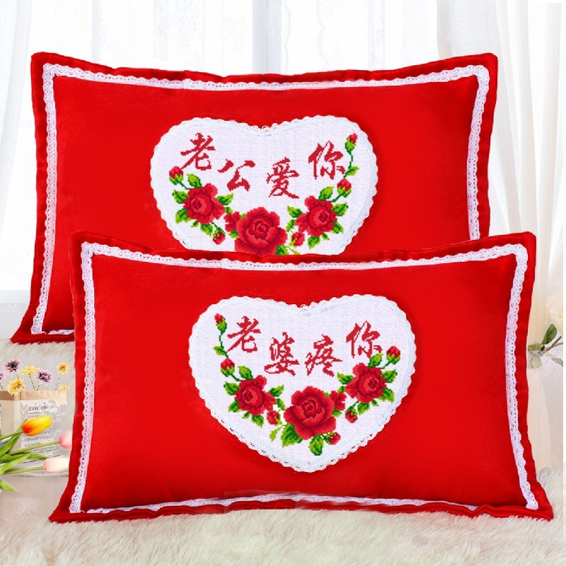 新款印花十字绣枕头套结婚送礼抱枕一对卧室情侣单人长枕创意枕