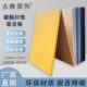 聚酯纤维吸音板隔音板吸音棉影院幼儿园琴房KTV墙面装 饰吸音材料