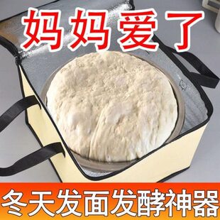 冬季发面神器家用冬天醒面发面电热垫毯恒温加热发酵箱保温醒发箱