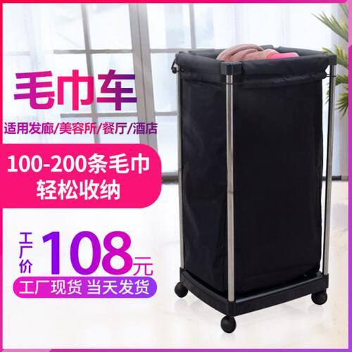理发店毛巾收纳桶美容院收纳筐桶脏衣篓家用发廊专业毛巾收纳推车