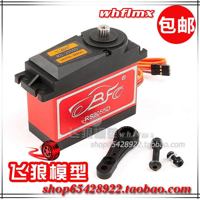 若凡 1/5汽油遥控车 方向舵机 55kg 金属齿轮 N配双面舵机臂 6304