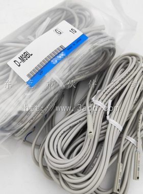 伙伴气动全新感应线磁性开关D-M9BL D-M9NL D-M9PL现货