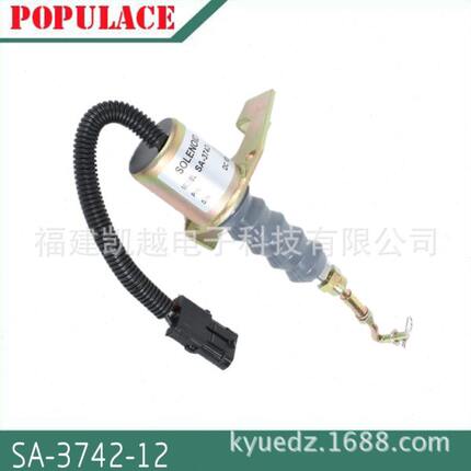 柴油停车熄火电磁阀SA-3742-12 Z3900107 SA-3742-24 1751ES RSV