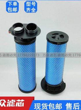 替代唐纳森精密滤芯A/V/M/S0070/0120/0210/0320/0450/0600/0750
