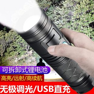 索拉卡T40强光手电筒充电户外超亮远射变焦大功率白激光探照手灯