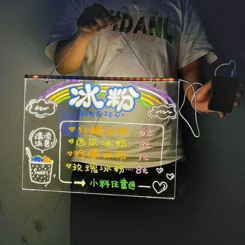 夜光板发光广告牌手写涂鸦地摊荧光写字板摆摊可擦黑板店铺发光台