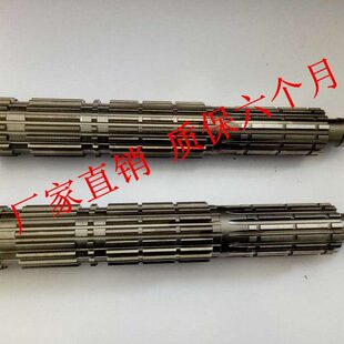 法士特变速箱配件 法士特变速箱小八档二轴JS85T-1701105